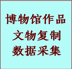 博物馆文物定制复制公司泽普纸制品复制